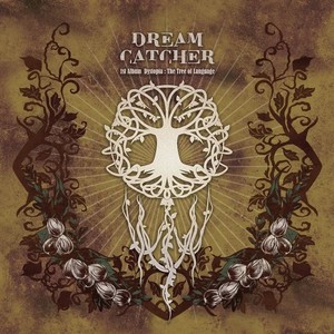 Dreamcatcher-Jazz Bar