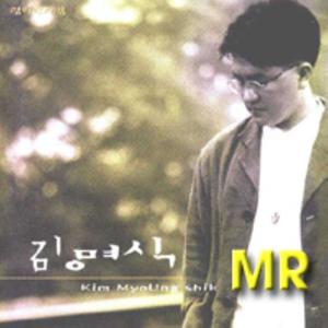 기나긴 항해를 떠나며 (Inst.)