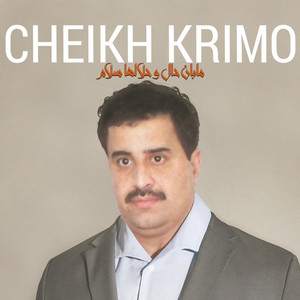 مابان حال و حلالها سلام