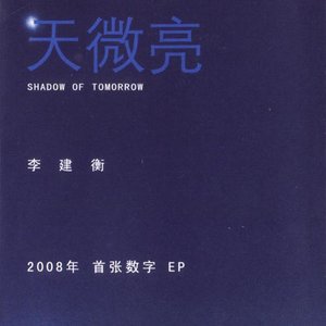 割舍
