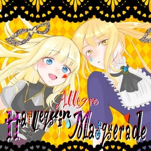 Harlequin Masquerade (feat. 詩乃そら & Ruin@)
