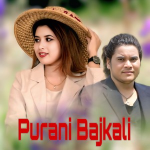 Purani bajkali