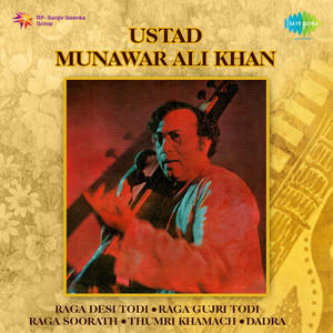 Ustad Munawar Ali Khan Classical Vocal