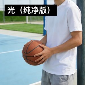 光 (纯净版)