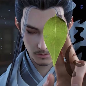 知我（天下有我齐静春）