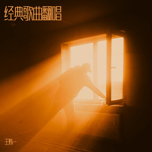 逆流成河