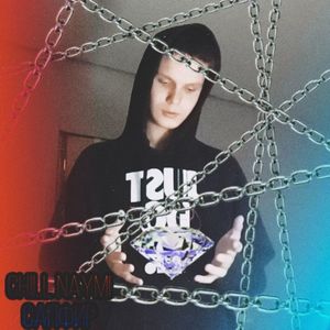 Сапфир (Explicit)