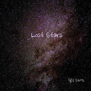 Lost Stars