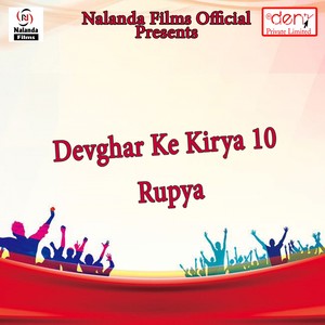 Hamra Se Kari Bewafai Ho