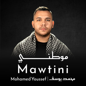 Mawtini