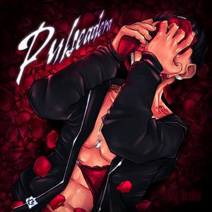 Pulseadera (feat. GING€R) (Explicit)