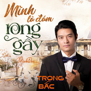 Mình Là Đám Rong Gầy