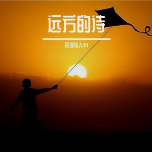乘着时光的风