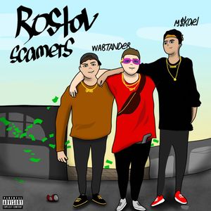 Rostov Scamers (Explicit)