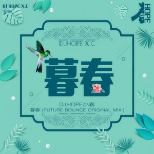 DJ小春 - 暮春 (Future Bounce Original Mix)