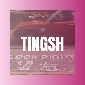 Jhak Maar Ke (Remix)