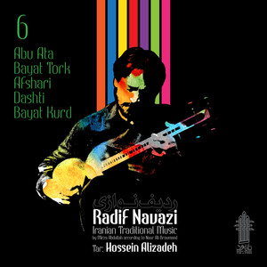 Bayat Kurd: Daramad-E Aval