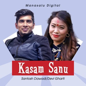 Kasam Sanu