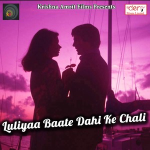 Pagli Deewana Banake