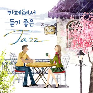 헝가리 무곡 5번