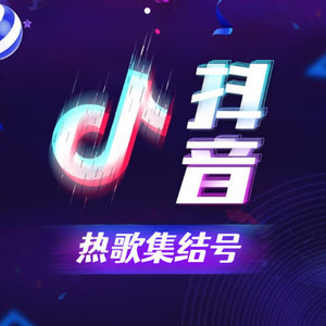 零一音乐 - 《不被定义的风》楚梓韵：抖音热歌！
