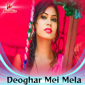 Deoghar Mei Mela