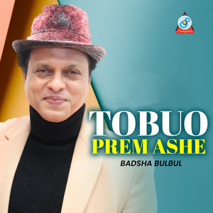 Tobuo Prem Ashe