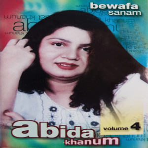 Bewafa Sanam, Vol. 4