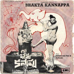SRI KALAHASTHEESWARA(feat. Adinarayana Rao, Sathyam & V Ramakrishna)