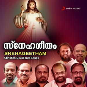 Snehageetham