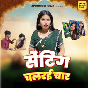 Setting Chal Rai Chaar