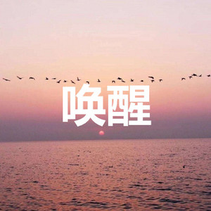 撤回
