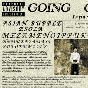 Going (Explicit)