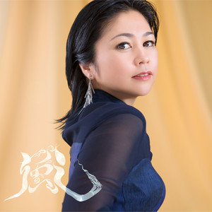 愛ならそこにあるでしょう (AINARA SOKONI ARUDESHO)