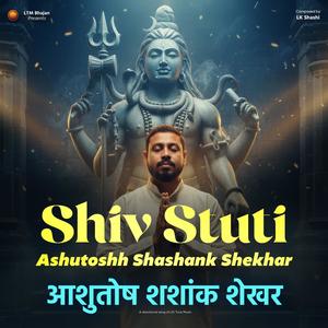 Shiv Stuti (शिव स्तुति) – Ashutoshh Shashank Shekhar | LK Shashi | Liftune Musiic (Lift Tune Music Remix Shiva Stotra|Ashutosh Bhajan|Shashank Shekhar|Shiva Songs|Mahadev Bhakti|Morning Bhajan|Har Har Mahadev|Lord Shiva Chant)