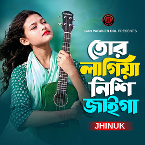 Tor Lagiya Nishi Jaiga