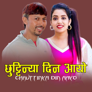 CHHUTTINYA DIN AAYO