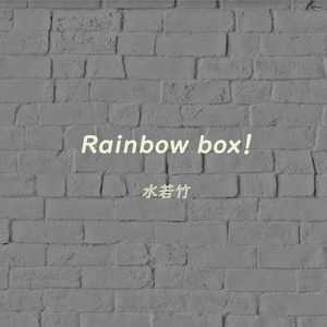 Rainbow box!