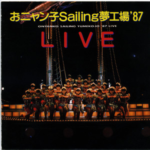 星のバレリーナ