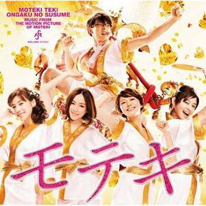 今夜はブギー?バック (今夜Boogie Back) (Smooth rap)
