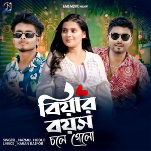 Biyar Boyosh Chole Gelo