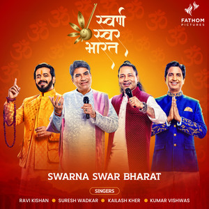 Swarna Swar Bharat