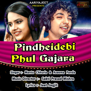 Pindheidebi Phul Gajara