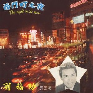 一见你就笑