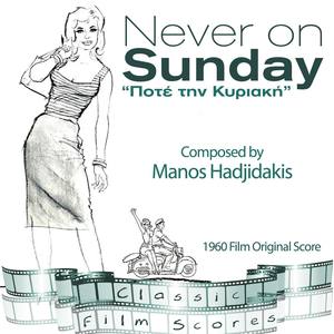 ?ever on Sunday (???? ??? ???????) [1960 Film Original Score]