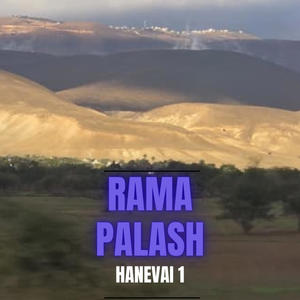 RAMA PALASH