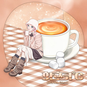 핫초코°C (with Gist) (Hot Chocolate°F)