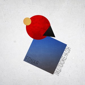 Люди в автобусе