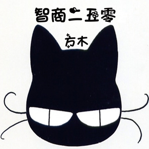 冷暖 (伴奏)
