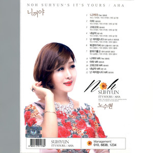 북경아가씨 (北京小姐)